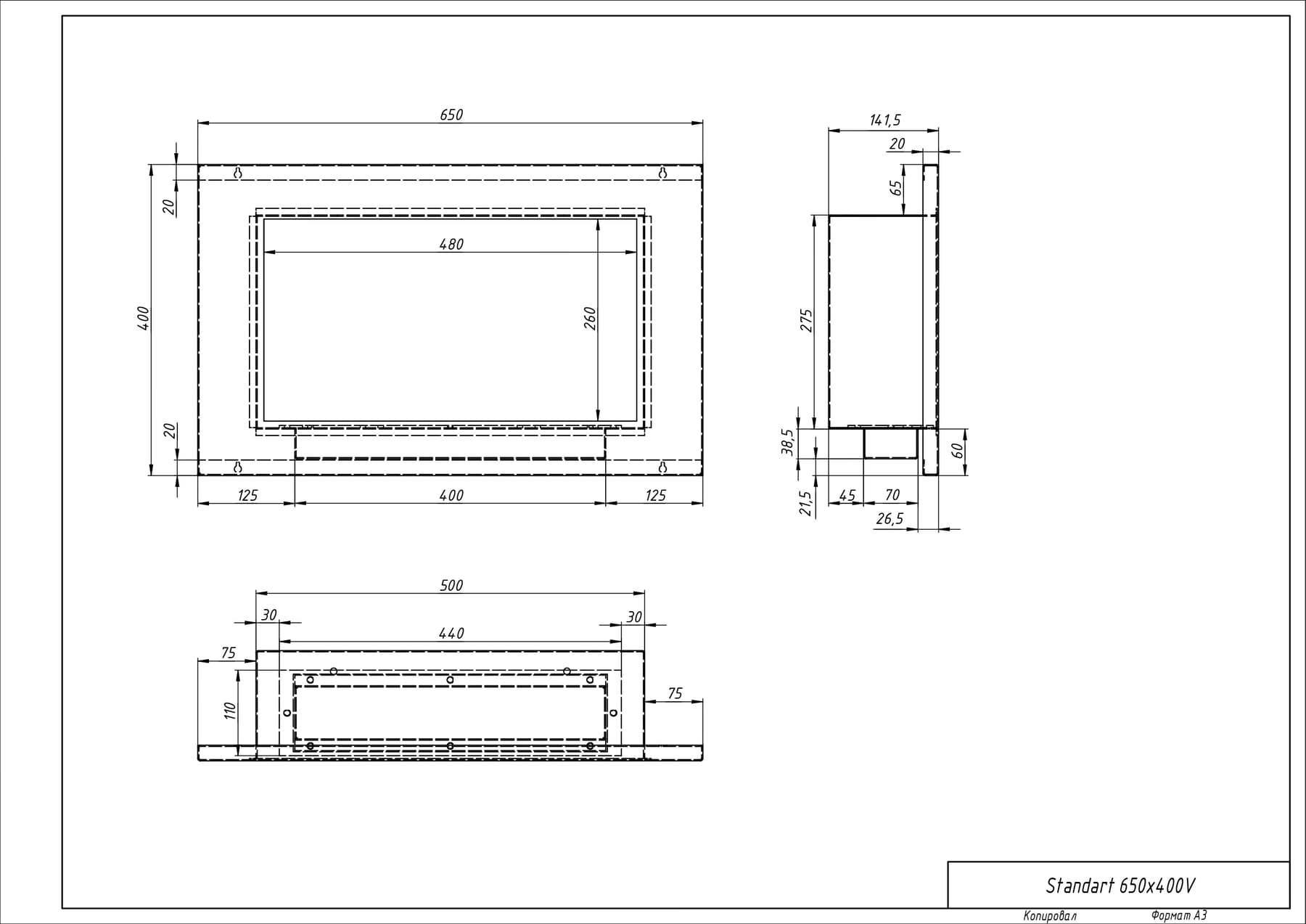 Биокамин "Русский огонь" Лофт 650V встраиваемый с защитным и декоративным стеклом по цене 23 550 руб.
