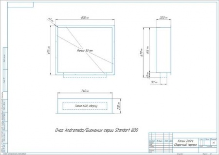 Встраиваемый очаг ZeFire Standart 800 Встраиваемый очаг ZeFire Standart 800 по цене 32 500 руб.