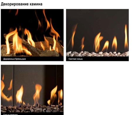 Газовый камин BellFires Horizon Bell Large Tunnel