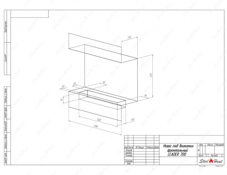 Биокамин фронтальный SteelHeat Leader 700 стекло + стемалит по цене 37 407 руб.
