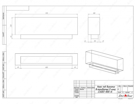 Биокамин SteelHeat LEADER-SH 1000 XL стекло + стемалит Биокамин SteelHeat LEADER-SH 1000 XL стекло + стемалит по цене 56 704 руб.