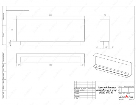 Биокамин SteelHeat GRAND 1500 XL стемалит по цене 62 600 руб.