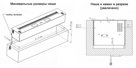 Автоматический биокамин 1800 Premium по цене 471 324 руб.