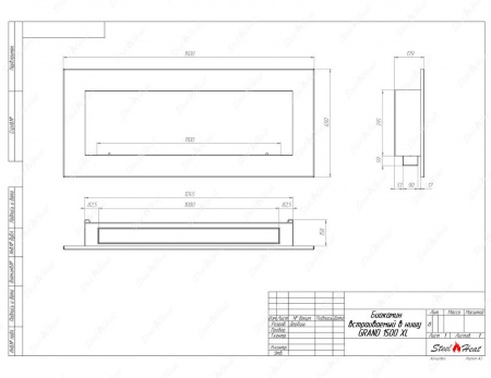 Биокамин SteelHeat GRAND-H 1500 XL стемалит по цене 72 240 руб.