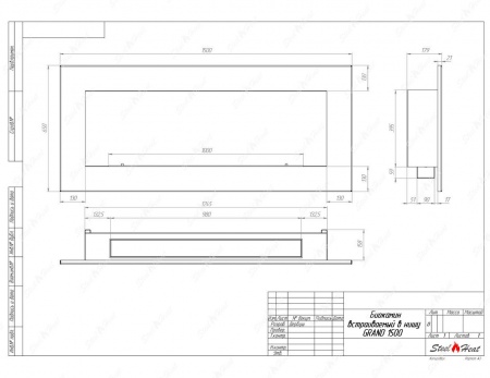 Биокамин SteelHeat GRAND 1500 стемалит по цене 65 520 руб.