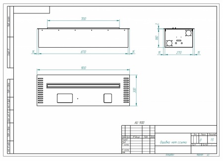 Автоматический биокамин ZeFire M 900 шлифованный Автоматический биокамин ZeFire M 900 шлифованный по цене 243 000 руб.